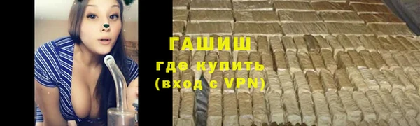 мефедрон VHQ Горно-Алтайск