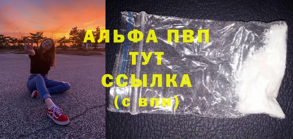 COCAINE Горнозаводск